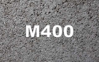 Пропорции цементного раствора марки 400