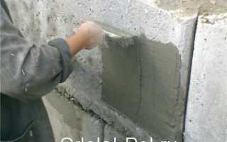 Гидроизоляция стен фундаментов горизонтальная цементная с жидким стеклом
